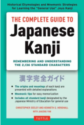 The Complete Guide to Japanese Kanji Jlpt All Levels Remembering and Understanding the 2 136 Standa 
