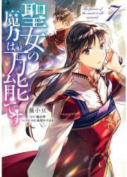 The Saint s Magic Power Is Omnipotent Manga Vol 7 - Yuka Tachibana Author