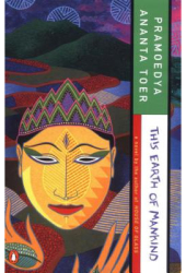 This Earth of Mankind - Pramoedya Ananta Toer 