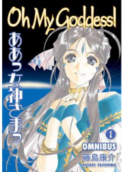 Oh My Goddess Omnibus Volume 1 - Kosuke Fujishima Author 
