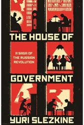The House of Government A Saga of the Russian Revolution - Yuri Slezkine Author 