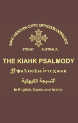 The Kiahk Psalmody - St Shenouda Monastery Compiled by