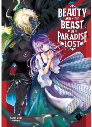 Beauty and the Beast of Paradise Lost 2 - Kaori Yuki Author 