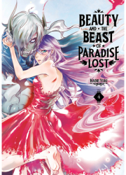 Beauty and the Beast of Paradise Lost 4 - Kaori Yuki Author