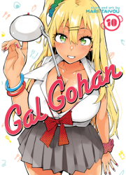 Gal Gohan Vol 10 - Marii Taiyou Author 