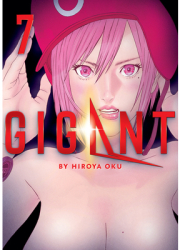 Gigant Vol 7 - Hiroya Oku Author 