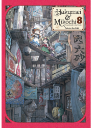 Hakumei Mikochi Tiny Little Life in the Woods Vol 8 - Takuto Kashiki Author 