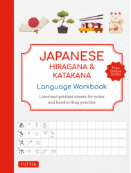Japanese Hiragana and Katakana Language Workbook An Introduction to Hiragana Katakana and Kanji with 