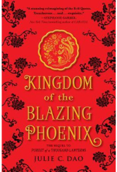 Kingdom of the Blazing Phoenix - Julie C Dao Author 