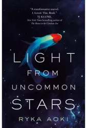 Light from Uncommon Stars - Ryka Aoki Author 