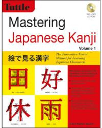 Mastering Japanese Kanji Jlpt Level N5 the Innovative Visual Method for Learning Japanese Character 