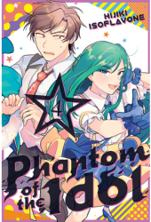 Phantom of the Idol 4 - Hijiki Isoflavone Author 