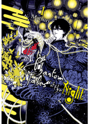 Phantom Tales of the Night Vol 1 - Matsuri Author 