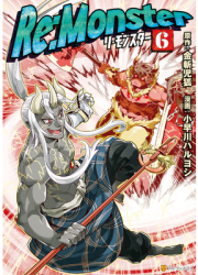 RE Monster Vol 6 - Kogitsune Kanekiru Author 