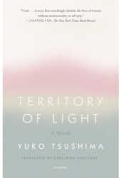 Territory of Light - Yuko Tsushima Author 