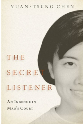 The Secret Listener An Ingenue in Mao s Court - Yuan-Tsung Chen Author 
