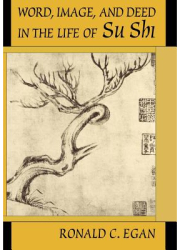 Word Image and Deed in the Life of Su Shi - Ronald C Egan Author 