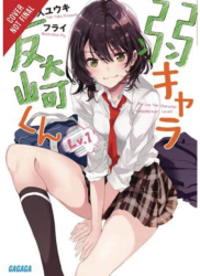 Bottom-Tier Character Tomozaki Vol 1 Light Novel - Yuki Yaku Author 