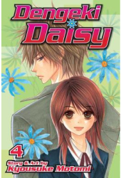 Dengeki Daisy Vol 4 - Kyousuke Motomi
