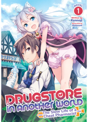 Drugstore in Another World The Slow Life of a Cheat Pharmacist Light Novel Vol 1 - Kennoji Author 