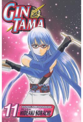 Gin Tama Volume 11 - Hideaki Sorachi 