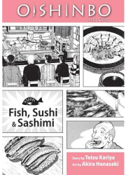 Oishinbo A la Carte Fish Sushi Sashimi - Tetsu Kariya 
