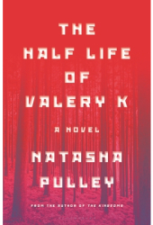 The Rust Country - Natasha Pulley Author 