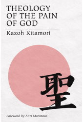 Theology of the Pain of God The First Original Theology from Japan - Kazoh Kitamori Author 