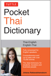 Tuttle Pocket Thai Dictionary Thai-English English-Thai - Jintana Rattanakhemakorn Author 