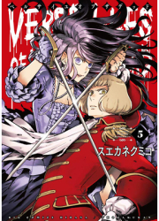 Versailles of the Dead Vol 5 - Kumiko Suekane Author 