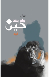 1608 1604 1608 1576 1593 1583 1581 1610 1606 - 1594 1610 1605 Author 