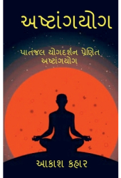 Ashtanga Yoga 2734 2745 2736 2765 2743 2751 2730 2724 2690 2716 2738 2751 