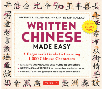 Chinese Characters Made Easy - Michael L Kluemper Author 
