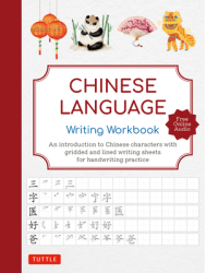 Chinese Language Writing Workbook An Introduction to Chinese Characters with Gridded and Lined Writin 