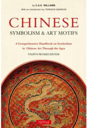 Chinese Symbolism and Art Motifs Fourth Revised Edition A Comprehensive Handbook on Symbolism in Chin 