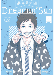 Dreamin Sun Vol 3 - Ichigo Takano Author 