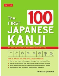 First 100 Japanese Kanji Jlpt Level N5 the Quick and Easy Way to Learn the Basic Japanese Kanji - Eri 