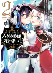 Free Life Fantasy Online Immortal Princess Manga Vol 2 - Akisuzu Nenohi Author 