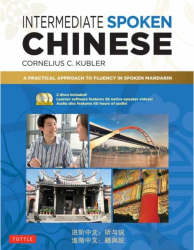 Intermediate Spoken Chinese A Practical Approach to Fluency in Spoken Mandarin DVD and MP3 Audio CD 