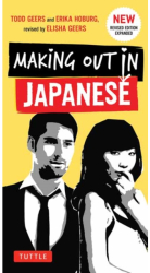 Making Out in Japanese - Todd Geers Author 