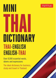 Mini Thai Dictionary Thai-English English-Thai Fully Romanized with Thai Script for All Thai Words - 