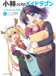 Miss Kobayashi s Dragon Maid Elma s Office Lady Diary Vol 6 - Coolkyousinnjya Author 
