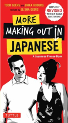 More Making Out in Japanese Completely Revised and Expanded with New Manga Illustrations - A Japanese 