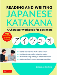 Reading and Writing Japanese Katakana A Character Workbook for Beginners Audio Download Printable 