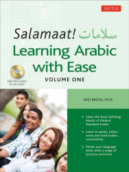 Salamaat Learning Arabic with Ease Learn the Basic Building Blocks of Modern Standard Arabic Includ 