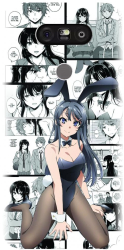 Husa din silicon compatibila cu Lg G5 - model Bunny Girl 
