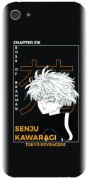 Husa din silicon compatibila cu Sony Xperia E3 - model Senju 