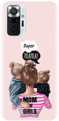 Husa din silicon compatibila cu Xiaomi Redmi Note 10 Pro - model Mama de fete 