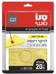 Laveta pentru Pardoseli Sano microfibra 80x 60 cm 
