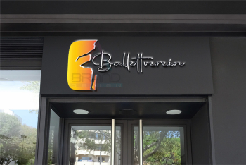 Logo balet brand marca sigla grafica vectoriala - club de balet sau dans contemporan 